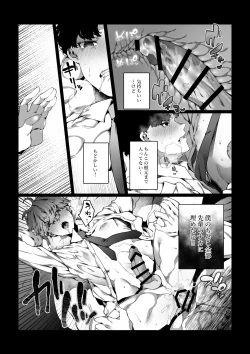 Page 38 of Boku ga Bitch na Senpai de Doutei Sotsugyou shita Hanashi