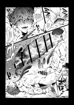 Page 41 of Boku ga Bitch na Senpai de Doutei Sotsugyou shita Hanashi