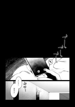 Page 49 of Boku ga Bitch na Senpai de Doutei Sotsugyou shita Hanashi