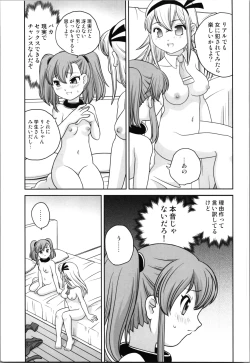 Page 43 of Oji-san  Dennou Kuukan de   Uke ni Naru