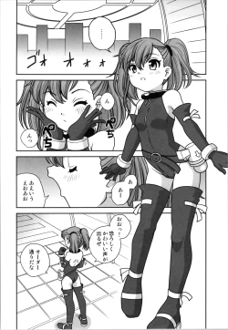 Page 6 of Oji-san  Dennou Kuukan de   Uke ni Naru