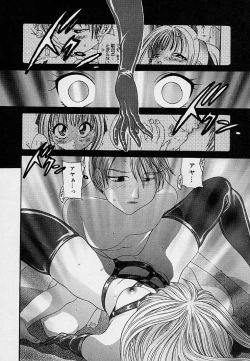 Page 145 of Milk Doll AYA