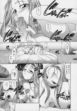 Page 158 of Milk Doll AYA