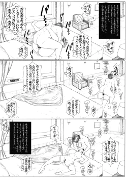 Page 21 of Angel's stroke 155 5jiru Get!!