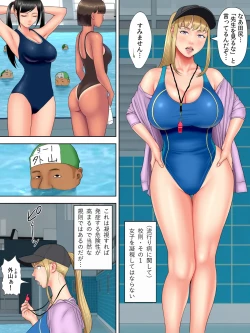 Page 10 of Sex Shinai to Shinu Yamai 5
