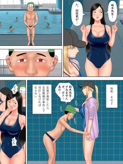 Page 13 of Sex Shinai to Shinu Yamai 5