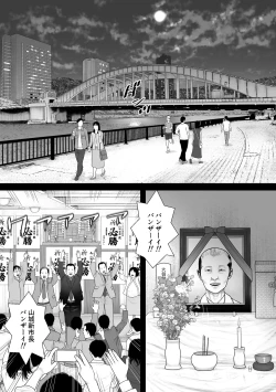 Page 36 of Marionette 2