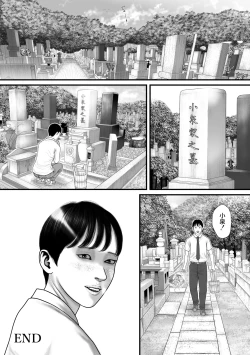 Page 42 of Marionette 2