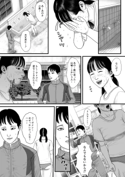 Page 4 of Marionette 2