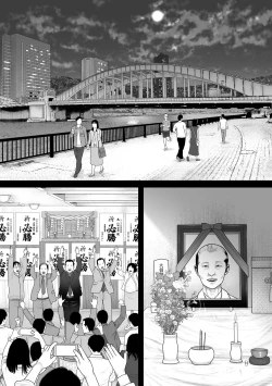 Page 78 of Marionette 2