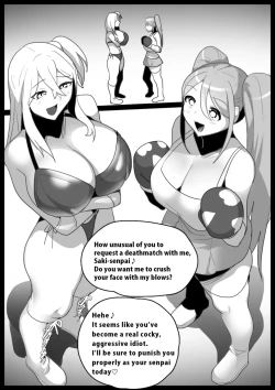Page 210 of catfight