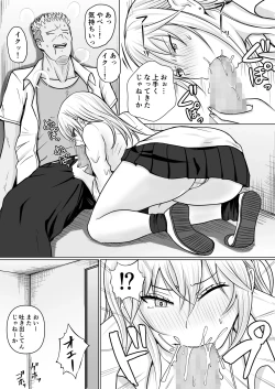 Page 14 of Class no Yankee Joshi ni Hyoui 3