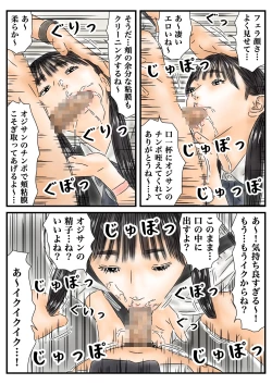 Page 12 of Jikan Teishi: Toukoutachi de Kyou no Unsei o Uranaimasu.