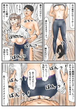 Page 27 of Jikan Teishi: Shoudouteki ni Okashita Joyuu ga Idol toshite Saiki Shiteita node Chinpo de Atooshi Shimasu