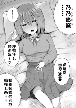 Page 21 of Aka-chan wa Doko kara Kuru no ka Shittemasu yo? | 我知道小宝宝是从哪里出来的哦