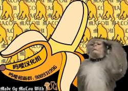 Page 18 of Kotone no Omoi | 琴音之情