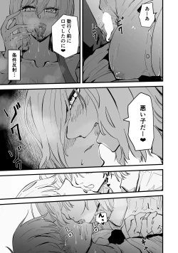 Page 40 of Boku no Gal KaaBakunyuu Gal Haha to Amaama Asedaku Noukou Nakadashi Sex!