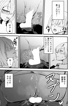 Page 42 of Boku no Gal KaaBakunyuu Gal Haha to Amaama Asedaku Noukou Nakadashi Sex!