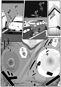 Page 3 of 【きらきらポッシブル(きらゆい）】麗しきハミ乳お兄さんの日常【chinese】