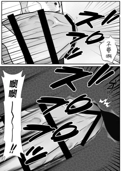 Page 44 of 【きらきらポッシブル(きらゆい）】麗しきハミ乳お兄さんの日常【chinese】