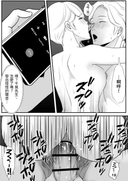 Page 55 of 【きらきらポッシブル(きらゆい）】麗しきハミ乳お兄さんの日常【chinese】