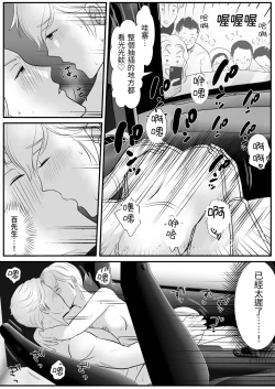 Page 58 of 【きらきらポッシブル(きらゆい）】麗しきハミ乳お兄さんの日常【chinese】