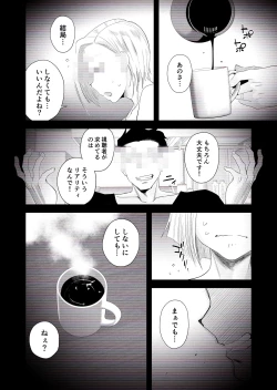 Page 11 of "Kojin Satsuei" Uchi no Gal-zumaga Tanin to Netorare SEX Saseraremashita