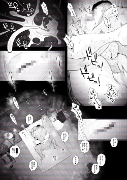 Page 52 of "Kojin Satsuei" Uchi no Gal-zumaga Tanin to Netorare SEX Saseraremashita