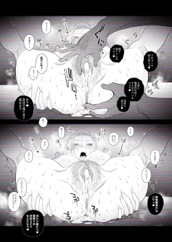 Page 53 of "Kojin Satsuei" Uchi no Gal-zumaga Tanin to Netorare SEX Saseraremashita