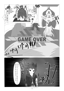 Page 10 of My Sister Is A Brother Complex Little Hentai