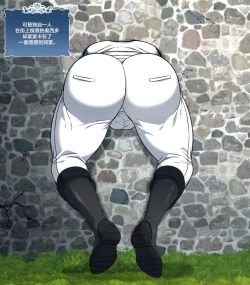 Page 8 of 公共の穴になった騎士団長_壁尻編