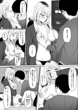 Page 26 of Kinpatsu Gal o Tasuketara Orei ni Yarasete Moraeta Ken