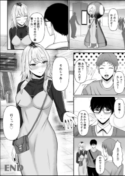 Page 42 of Kinpatsu Gal o Tasuketara Orei ni Yarasete Moraeta Ken