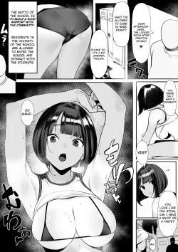 Page 3 of Jiyuu ni Sex Dekiru Joshi Rikujou-bu | A Girls’ Athletics Club Where You Can Have Sex Anytime