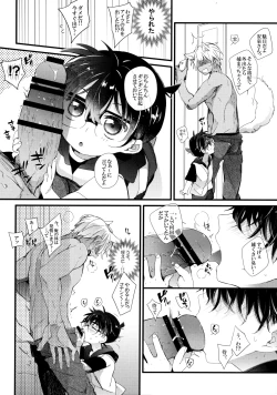 Page 7 of Zoku Hatsujou Inu ni Gochuui!!