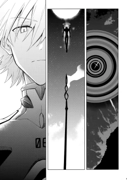 Page 40 of Utsukushiki Hito