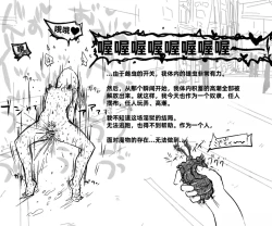 Page 119 of Mushi Vibe to Iinari Shoujo