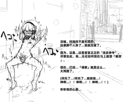 Page 125 of Mushi Vibe to Iinari Shoujo