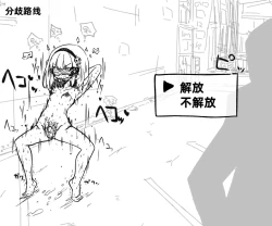 Page 134 of Mushi Vibe to Iinari Shoujo