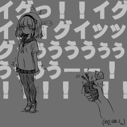 Page 156 of Mushi Vibe to Iinari Shoujo