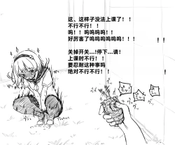 Page 57 of Mushi Vibe to Iinari Shoujo