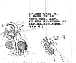 Page 63 of Mushi Vibe to Iinari Shoujo