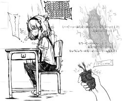 Page 90 of Mushi Vibe to Iinari Shoujo