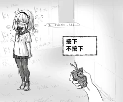 Page 95 of Mushi Vibe to Iinari Shoujo