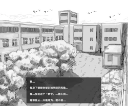 Page 9 of Mushi Vibe to Iinari Shoujo