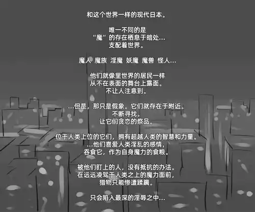 Download Mushi Vibe to Iinari Shoujo