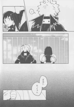 Page 15 of LOOK AT ME