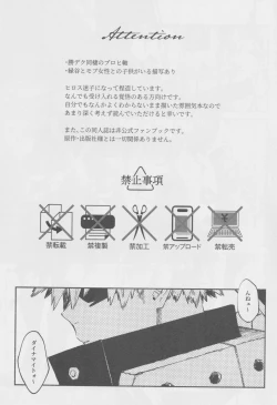 Page 2 of LOOK AT ME