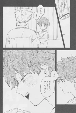 Page 7 of LOOK AT ME