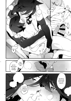 Page 145 of Sairoku | Reprint